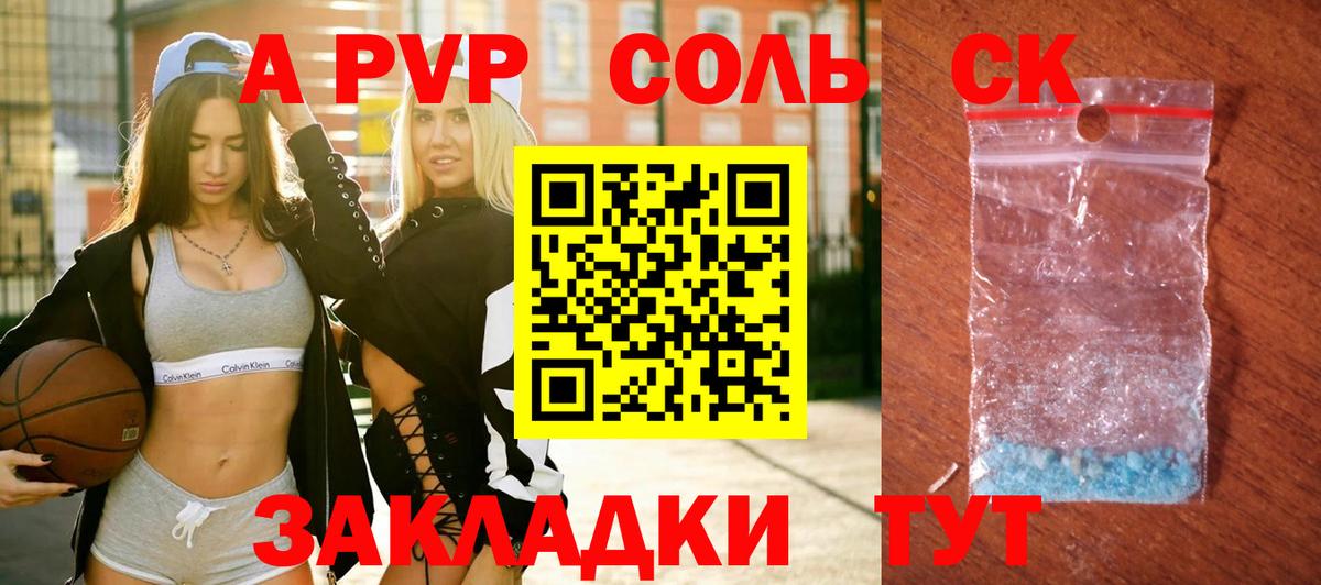 ГЕРОИН Озёрск