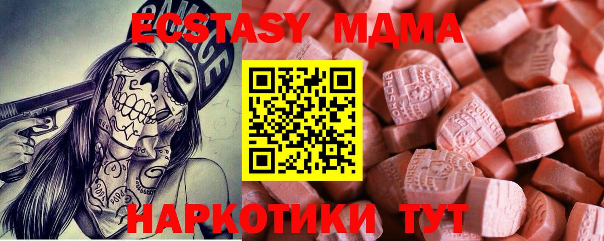 ЭКСТАЗИ TESLA  ЭКСТАЗИ бентли  Озёрск  Вход с VPN 