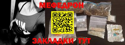 мяу мяу мука Будённовск