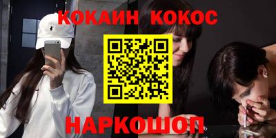 мяу мяу мука Будённовск