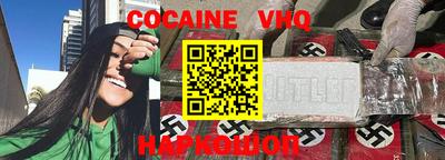 мяу мяу мука Будённовск