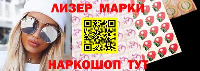 кристаллы Бугуруслан
