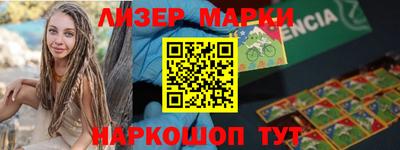 кристаллы Бугуруслан