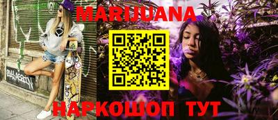 кристаллы Бугуруслан