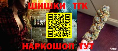 кристаллы Бугуруслан