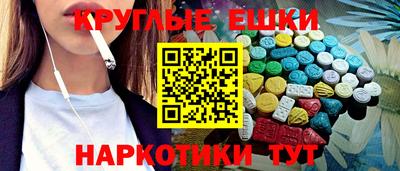 кристаллы Бугуруслан