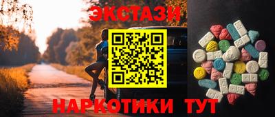 амф Бузулук