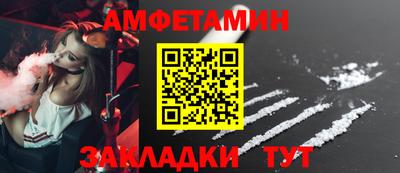 мяу мяу мука Будённовск