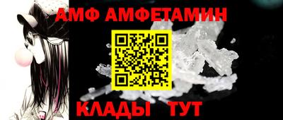 круглые Кандалакша