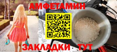 кристаллы Бугуруслан