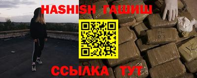кристаллы Бугуруслан