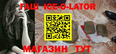 кристаллы Бугуруслан
