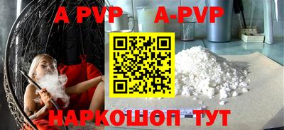 амф Бузулук