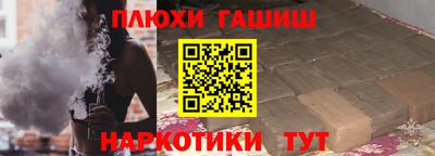 кристаллы Бугуруслан