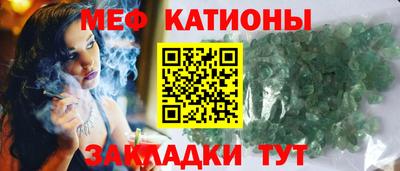 мяу мяу мука Будённовск
