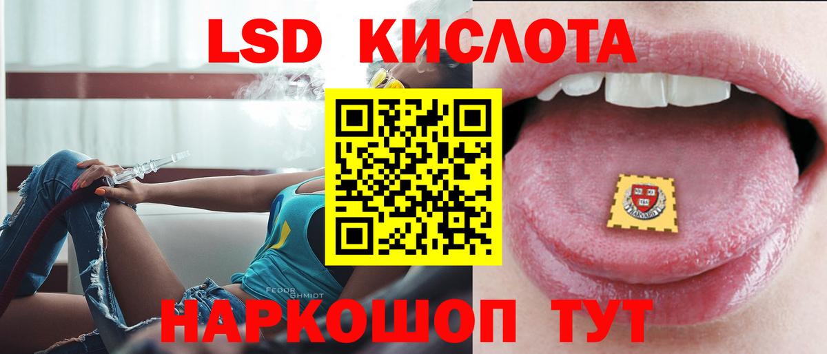 МЕГА ONION  Вход с VPN  ЛСД экстази кислота  Озёрск  Лсд 25 экстази ecstasy 