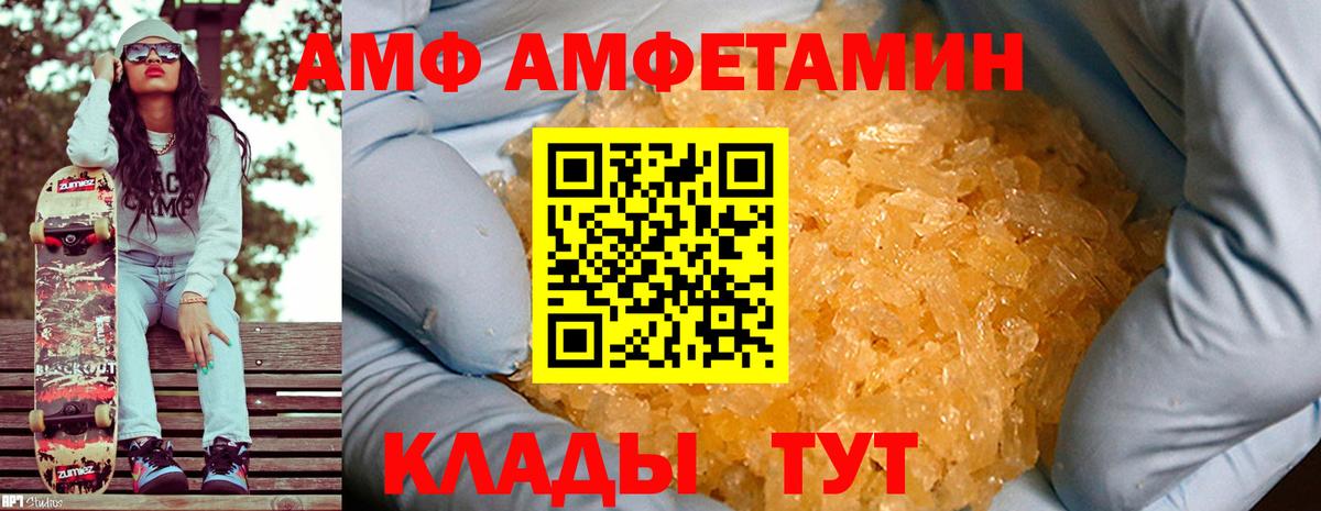 МЕТАМФЕТАМИН Methamphetamine  Вход с VPN  Первитин  МЕТАМФЕТАМИН Methamphetamine  Озёрск 