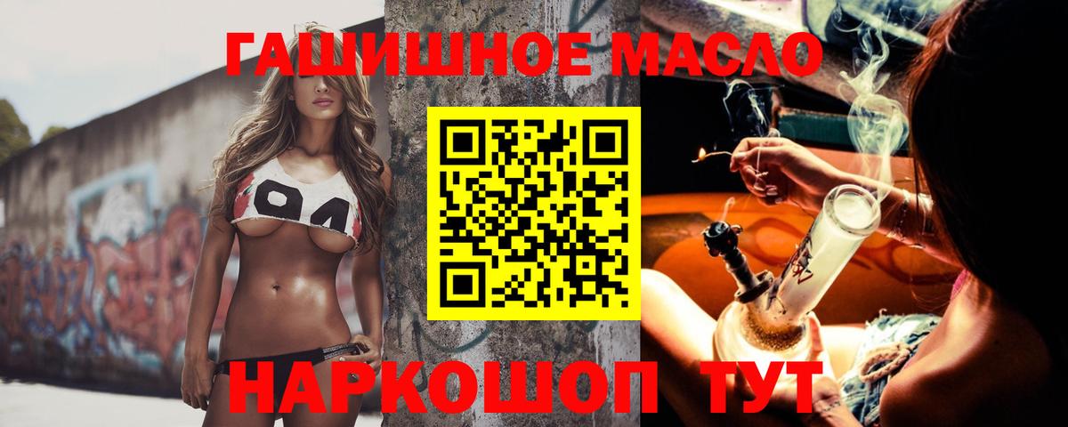 Дистиллят ТГК жижа Озёрск