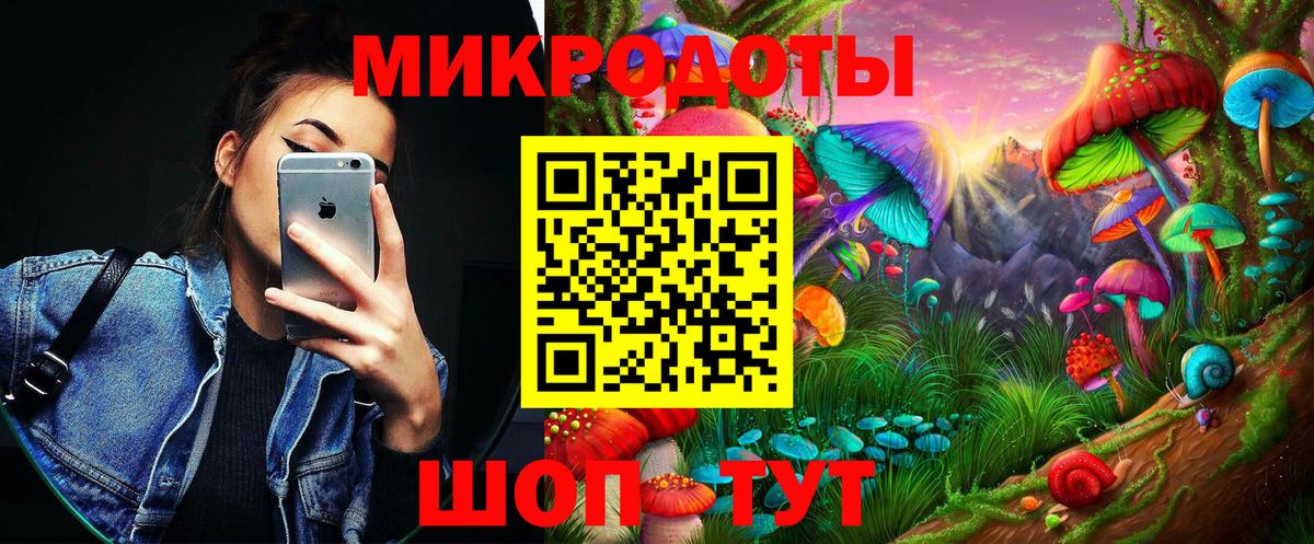 Галлюциногенные грибы GOLDEN TEACHER Озёрск
