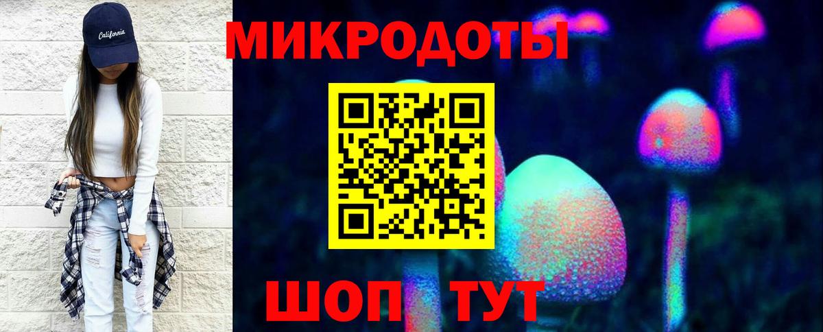 Озёрск  цена наркотик  Псилоцибиновые грибы Cubensis  Вход с VPN  Галлюциногенные грибы мухоморы 