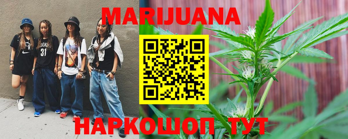 LSD-25  ГАШ  Мефедрон кристаллы  Cocaine  Озёрск  Канабис  Гашиш  Вход с VPN 