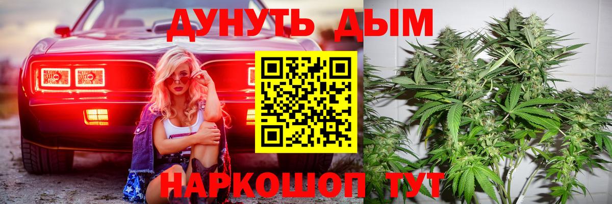 Бошки марихуана индика Озёрск