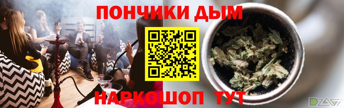 Шишки марихуана конопля  МАРИХУАНА планчик  Озёрск  Вход с VPN 